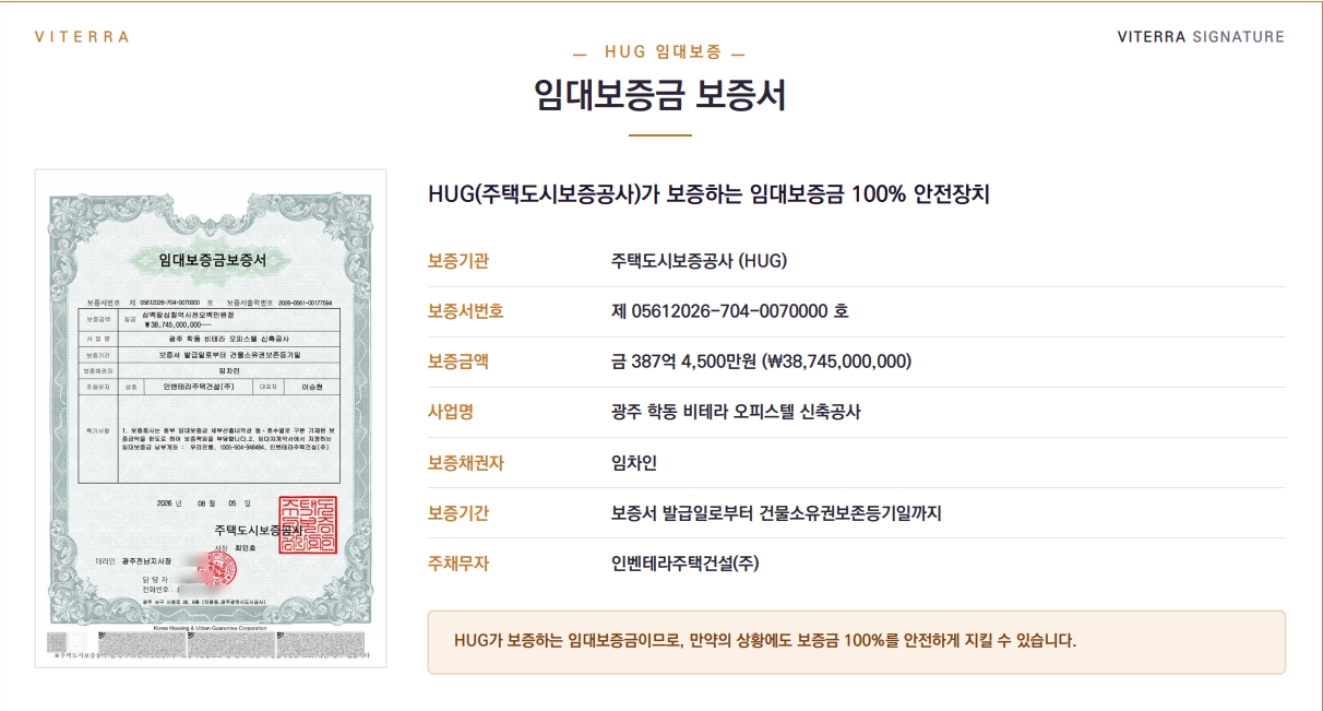 화면 캡처 2026 08 25 201432